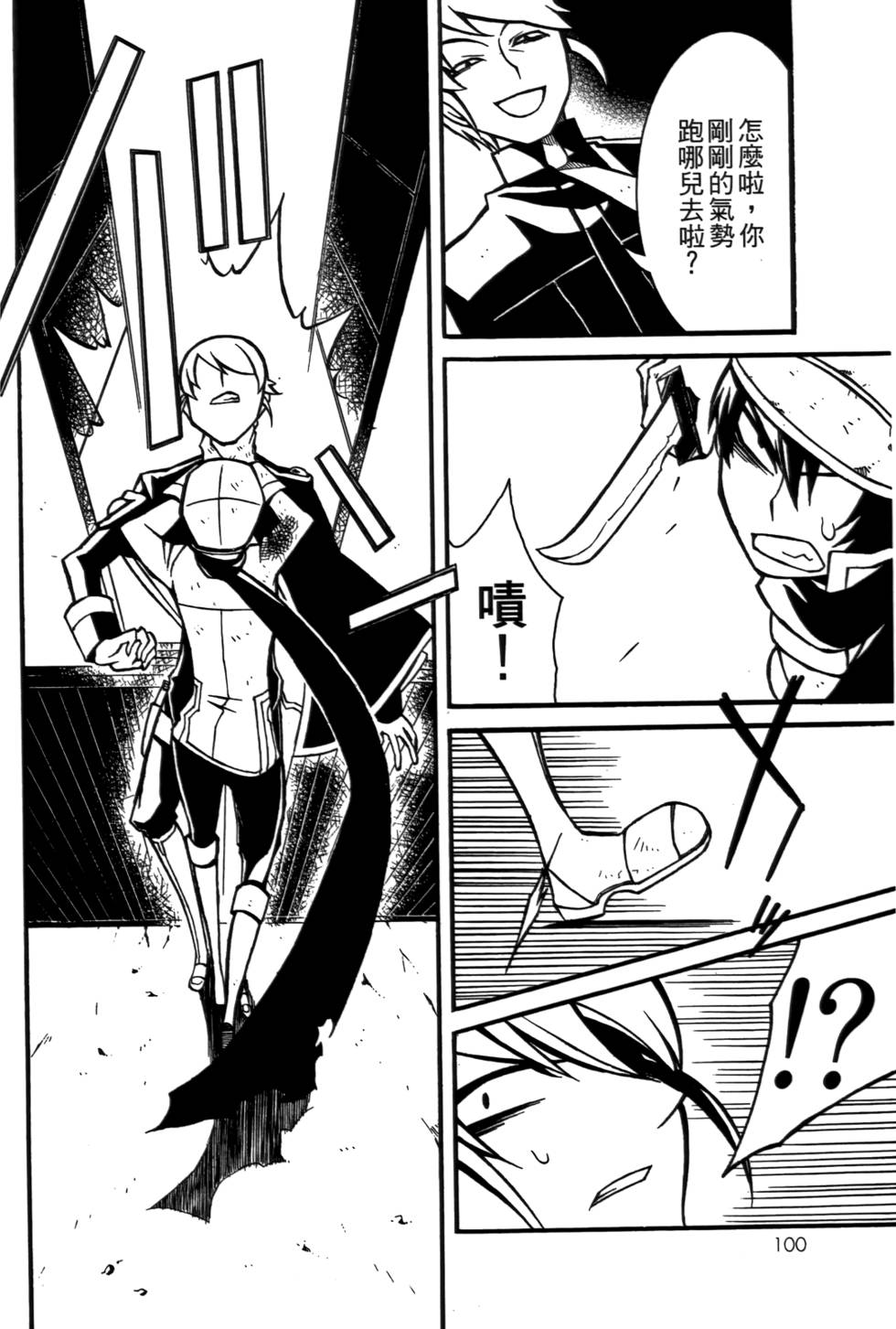 第99页