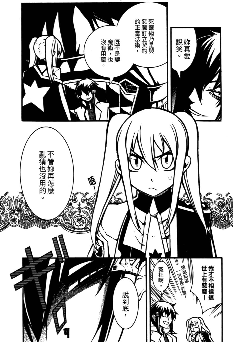第116页