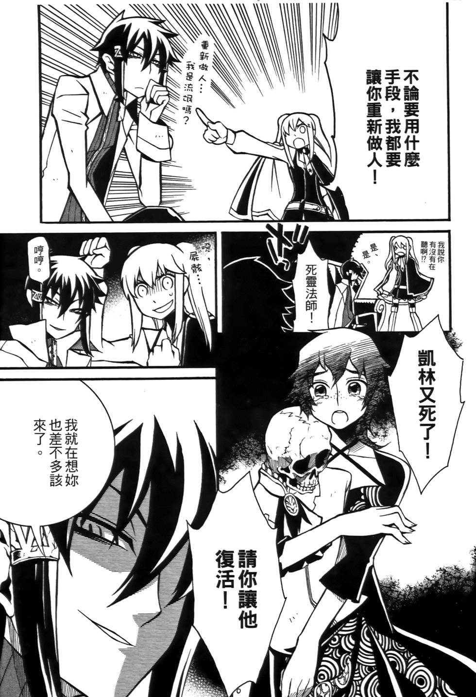 第118页
