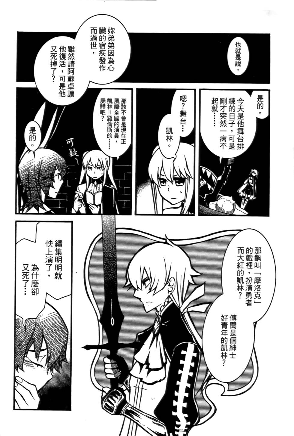第119页