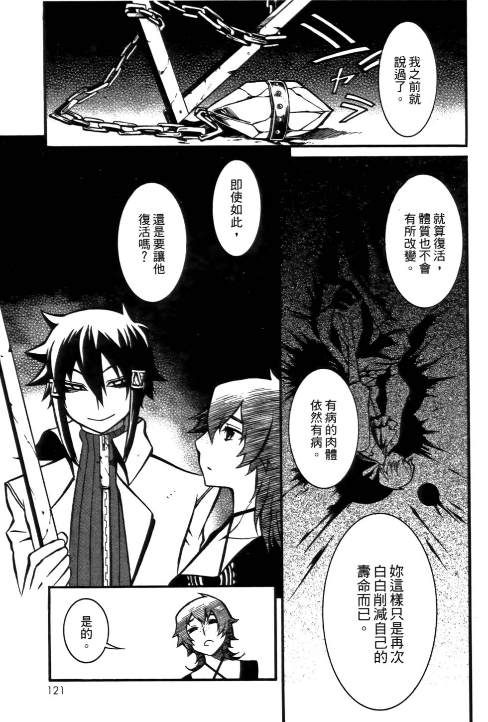 第120页