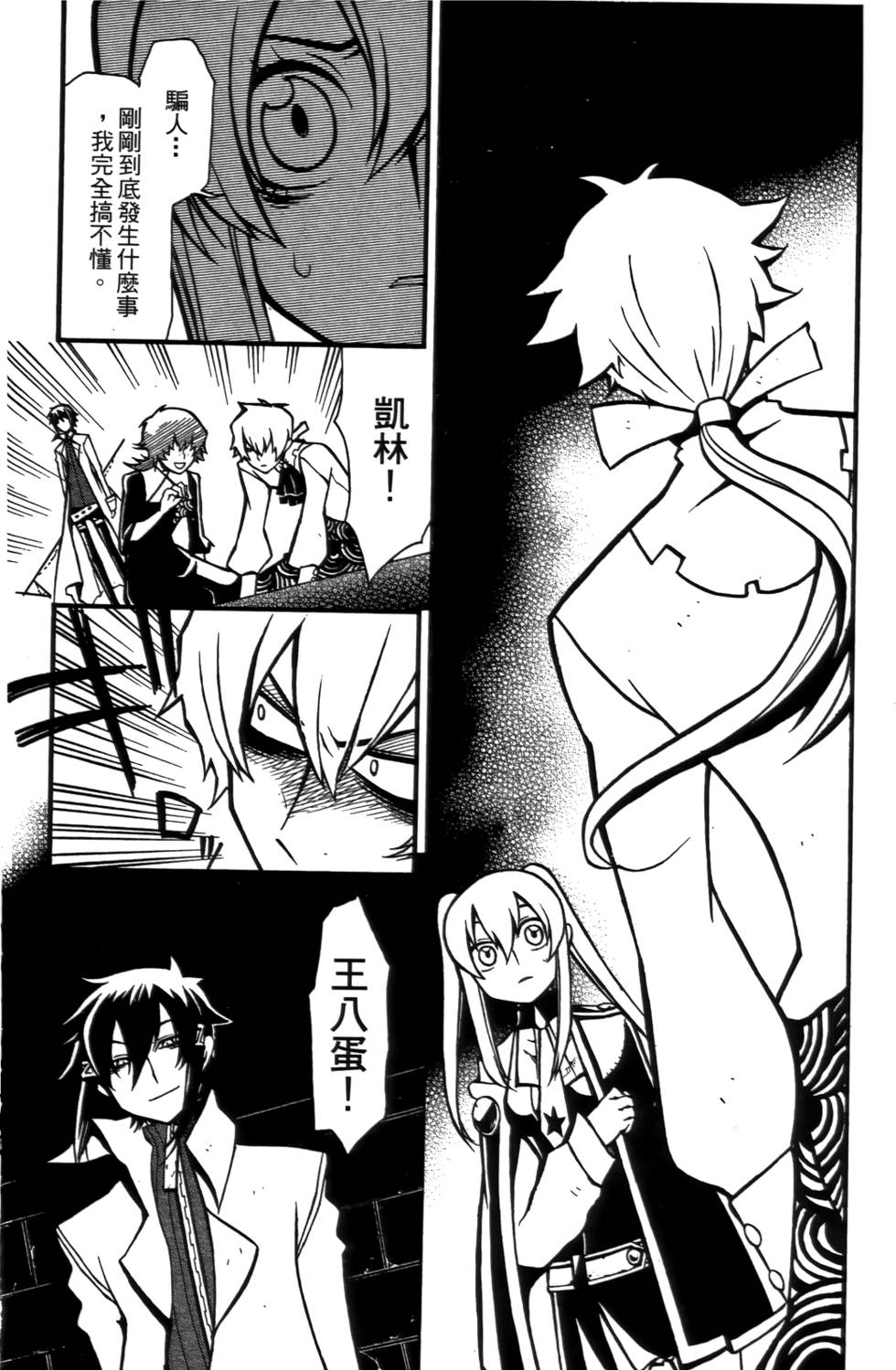 第125页
