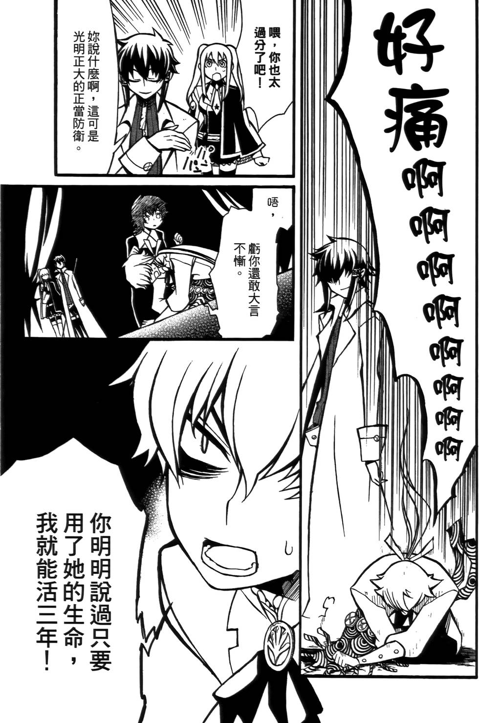 第128页