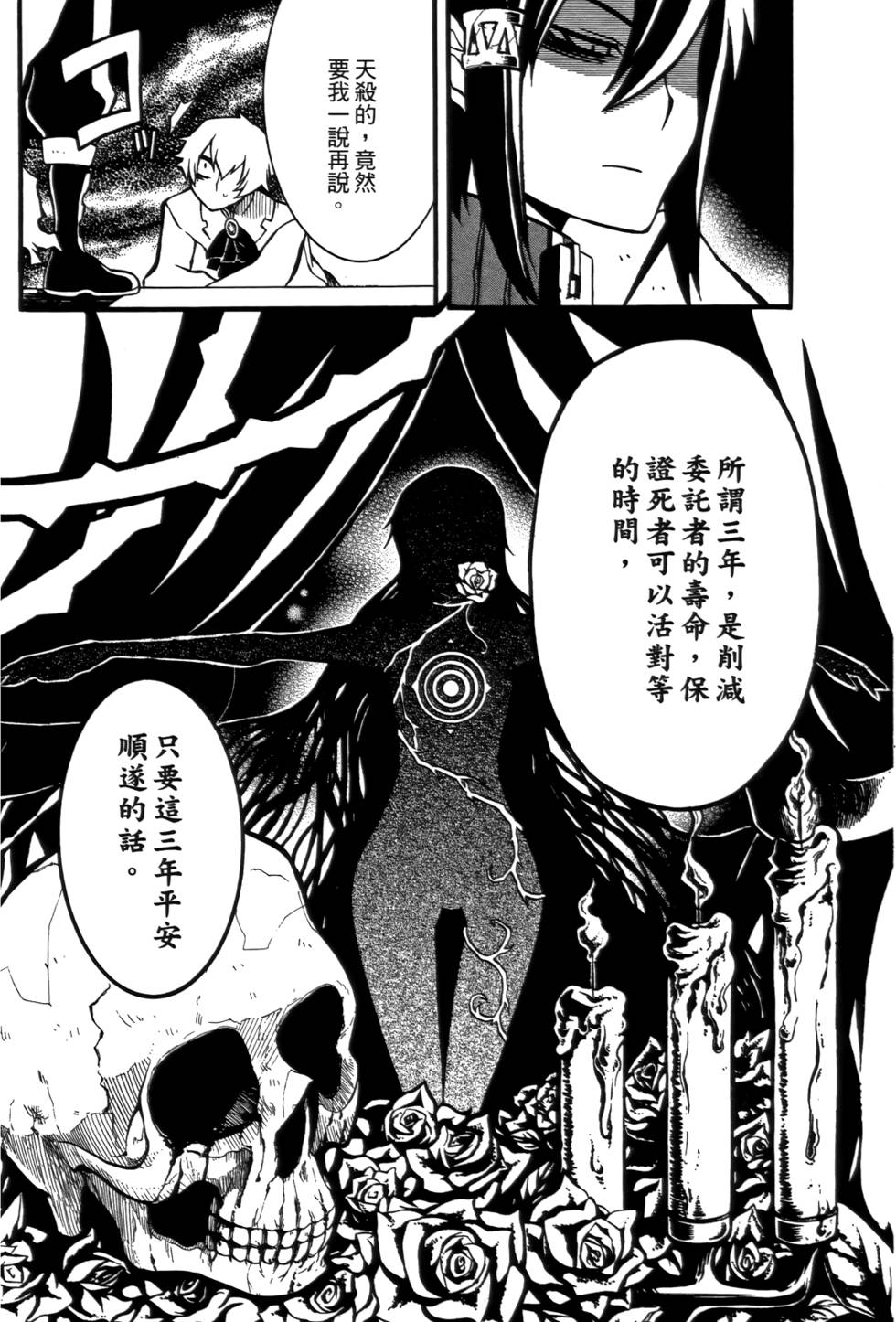 第129页