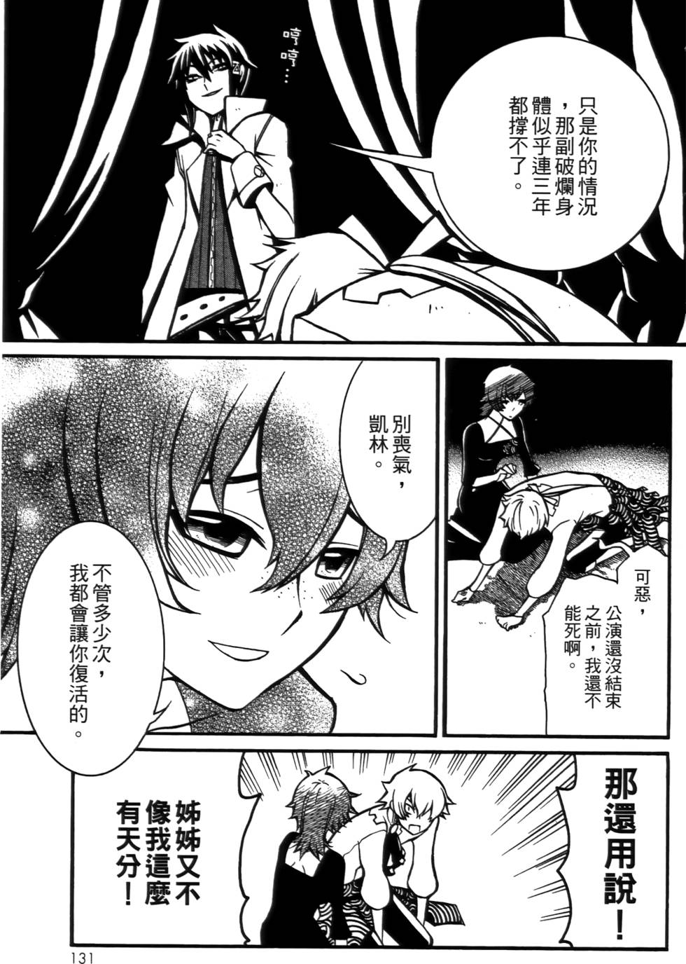 第130页
