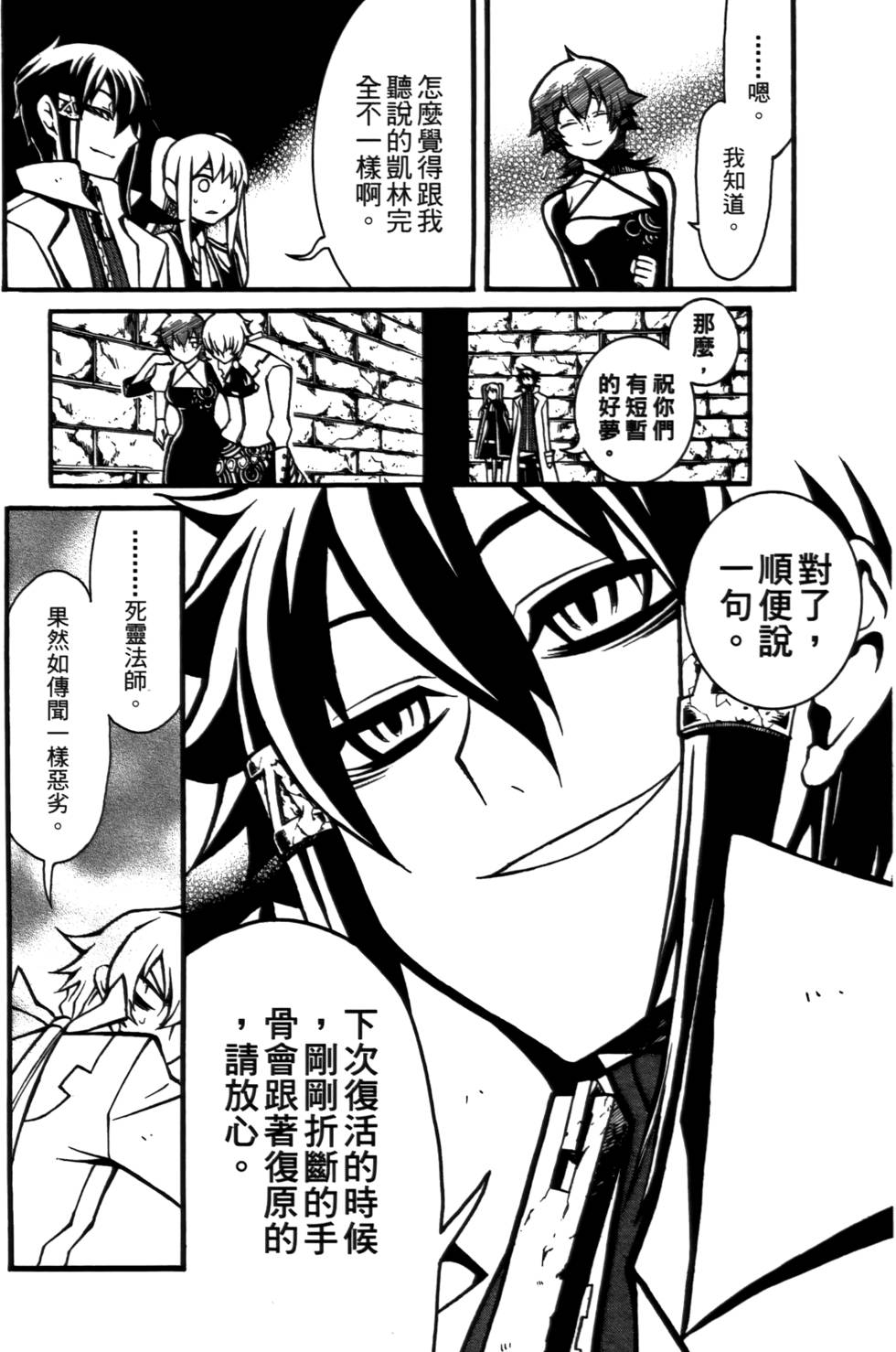 第131页