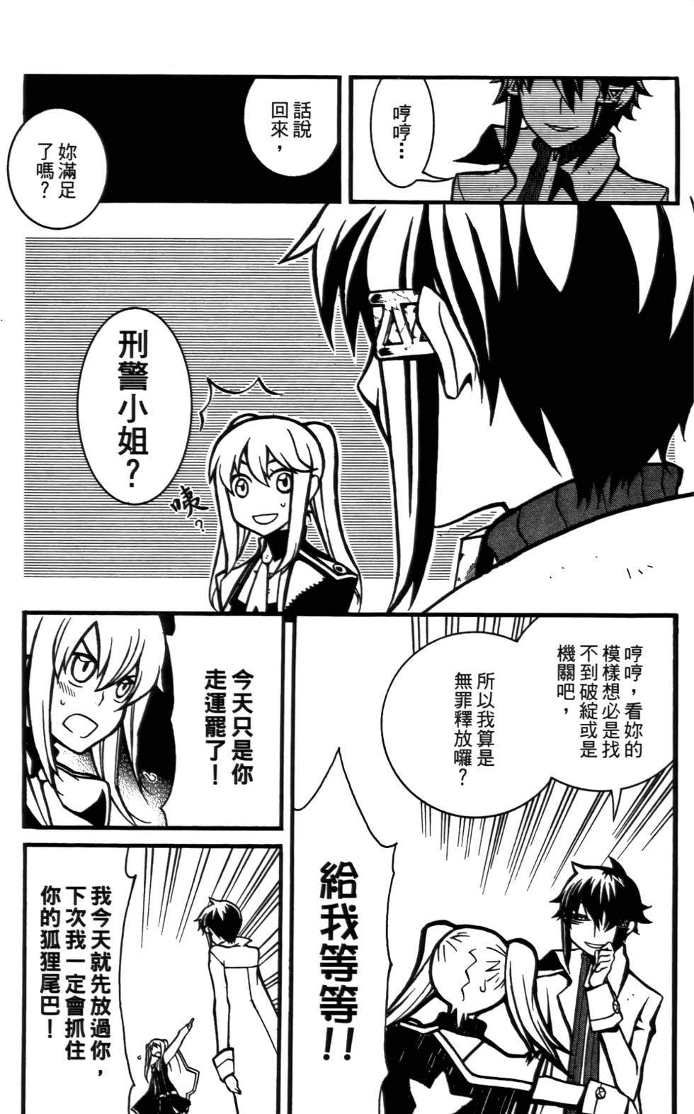第132页