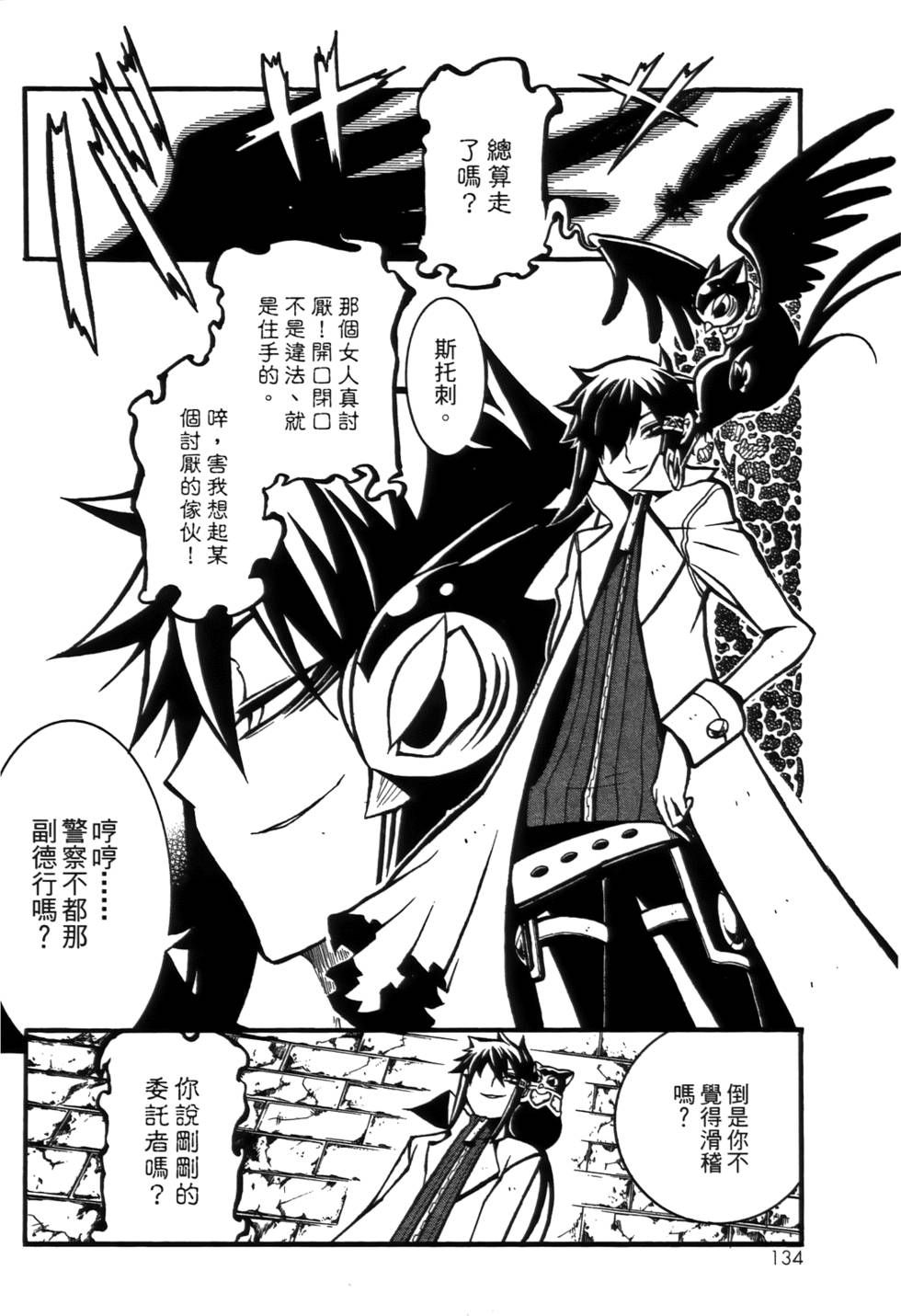 第133页