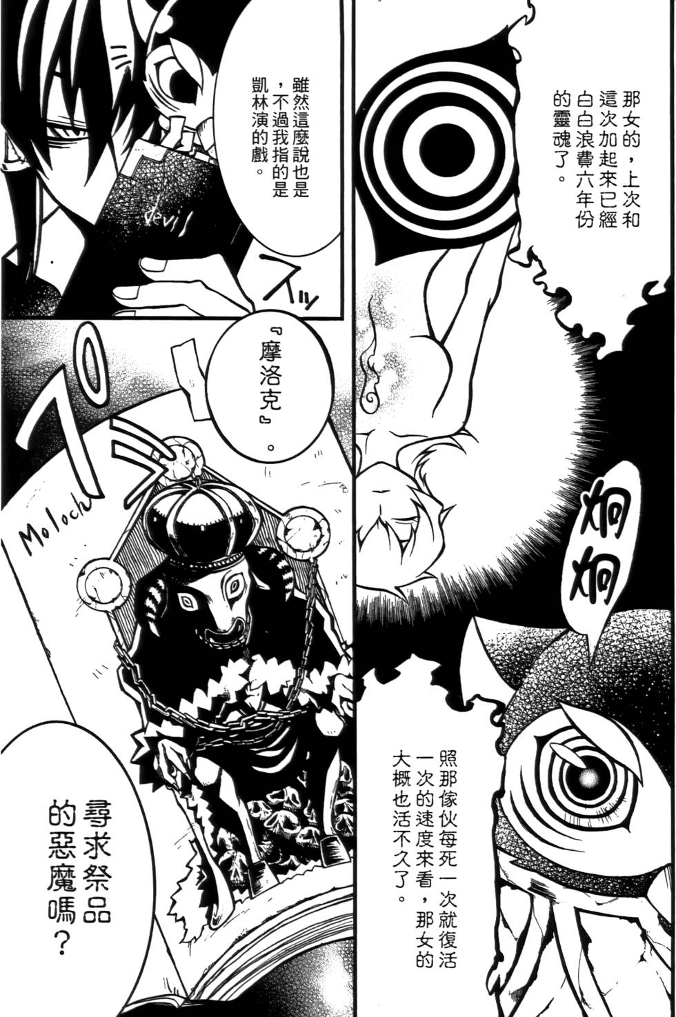第134页