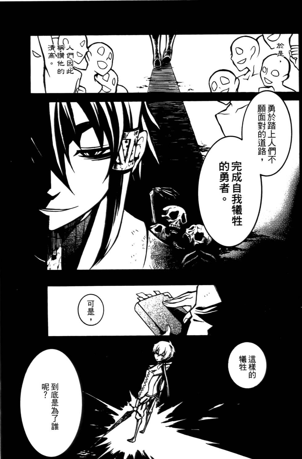 第136页