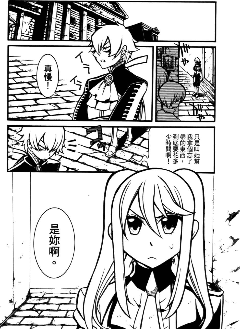 第139页