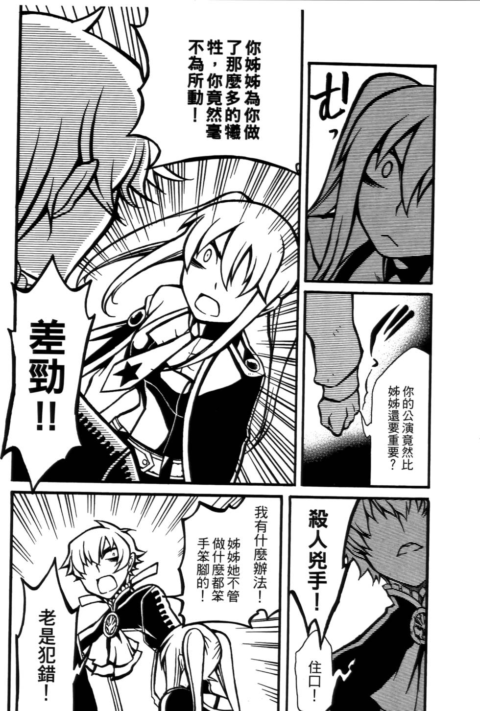 第141页