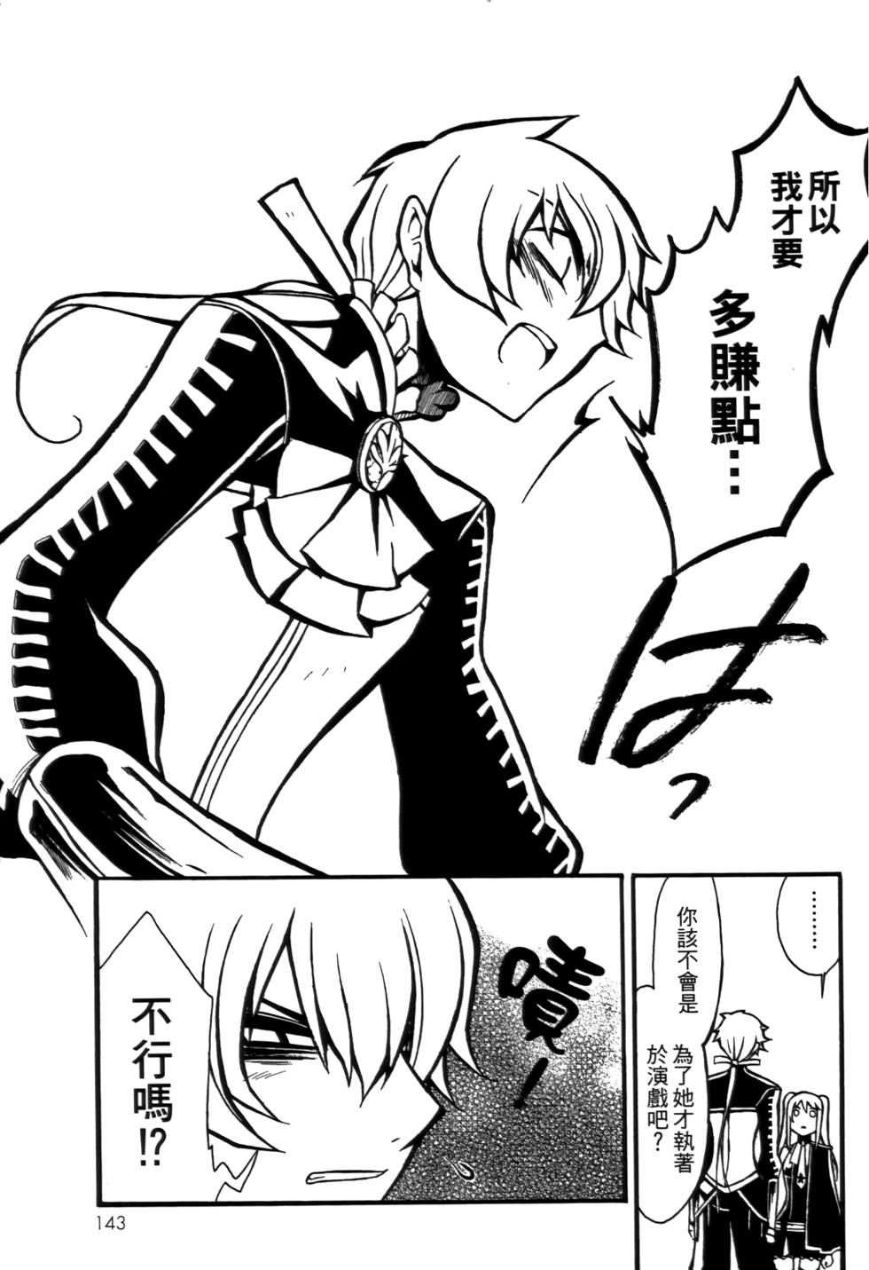 第142页