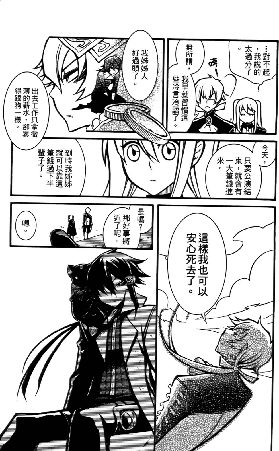 第143页