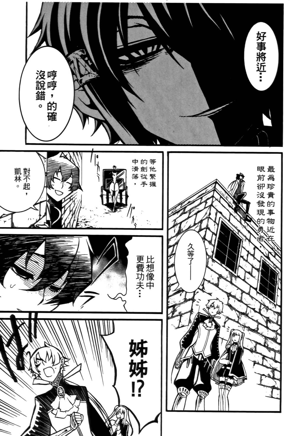 第144页
