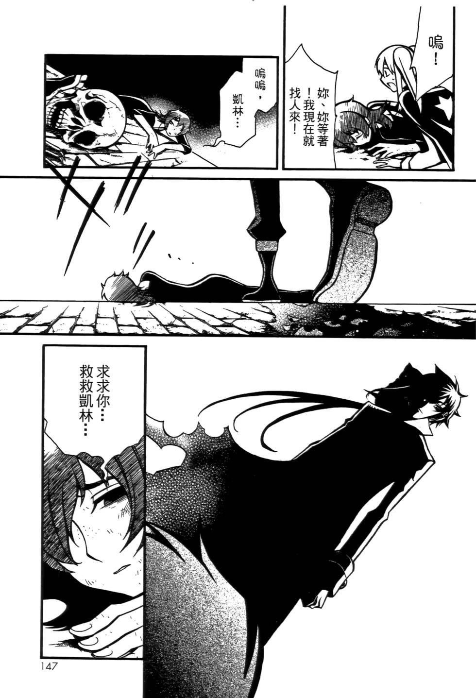 第146页