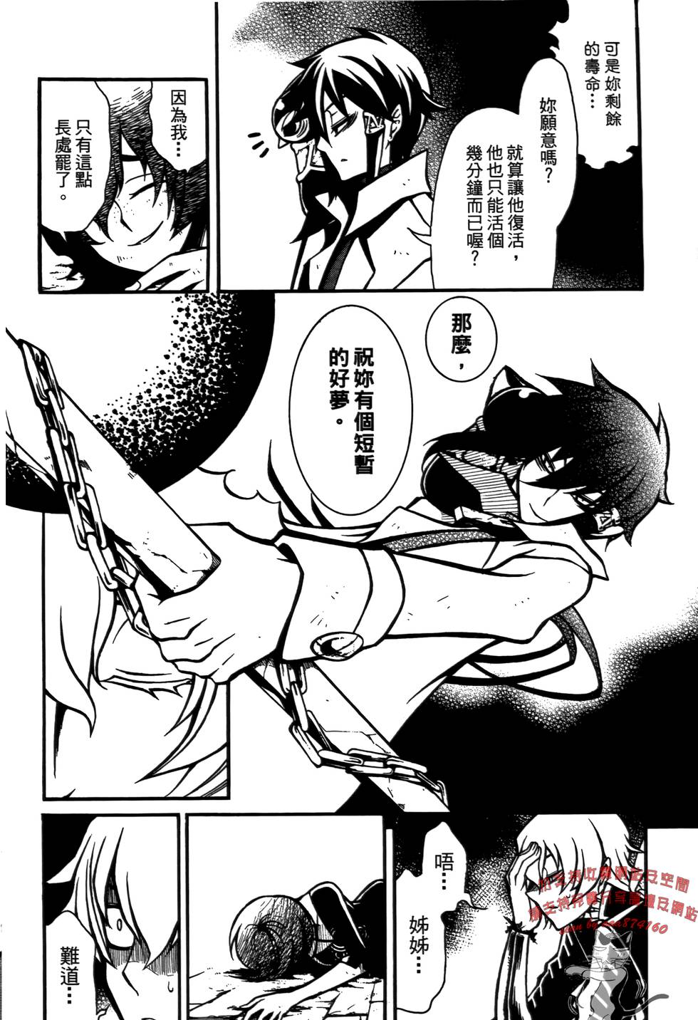 第147页