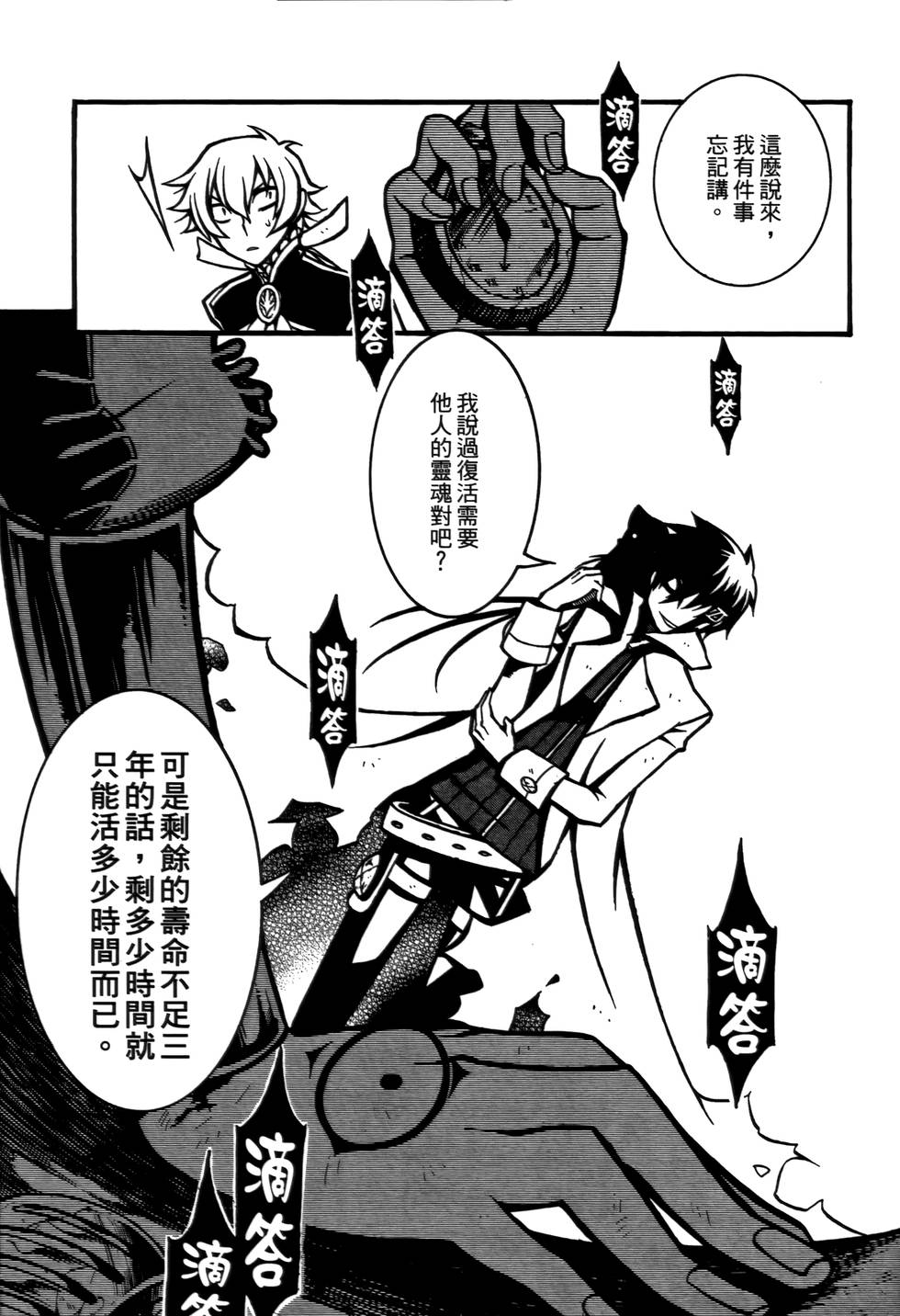 第148页