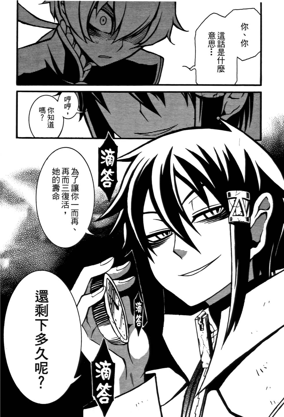 第149页