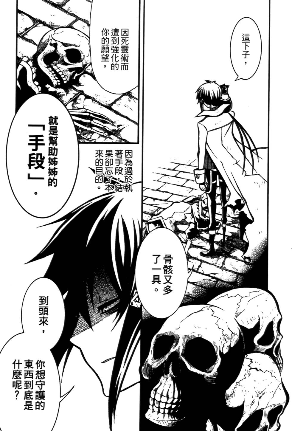 第155页