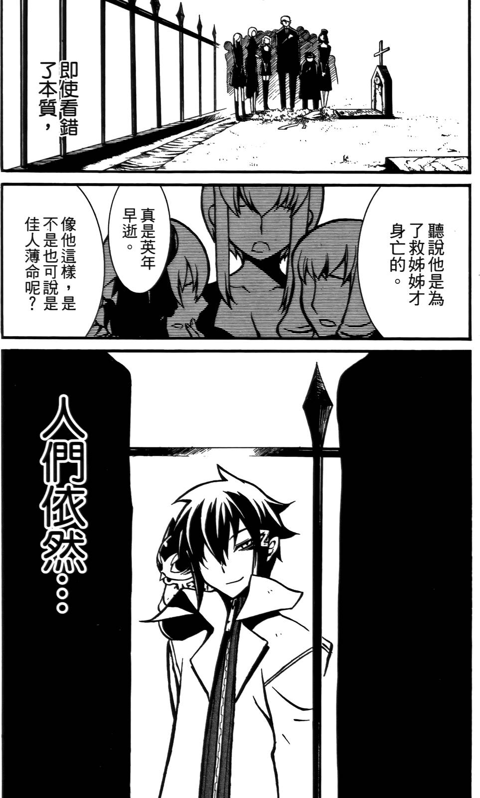 第156页