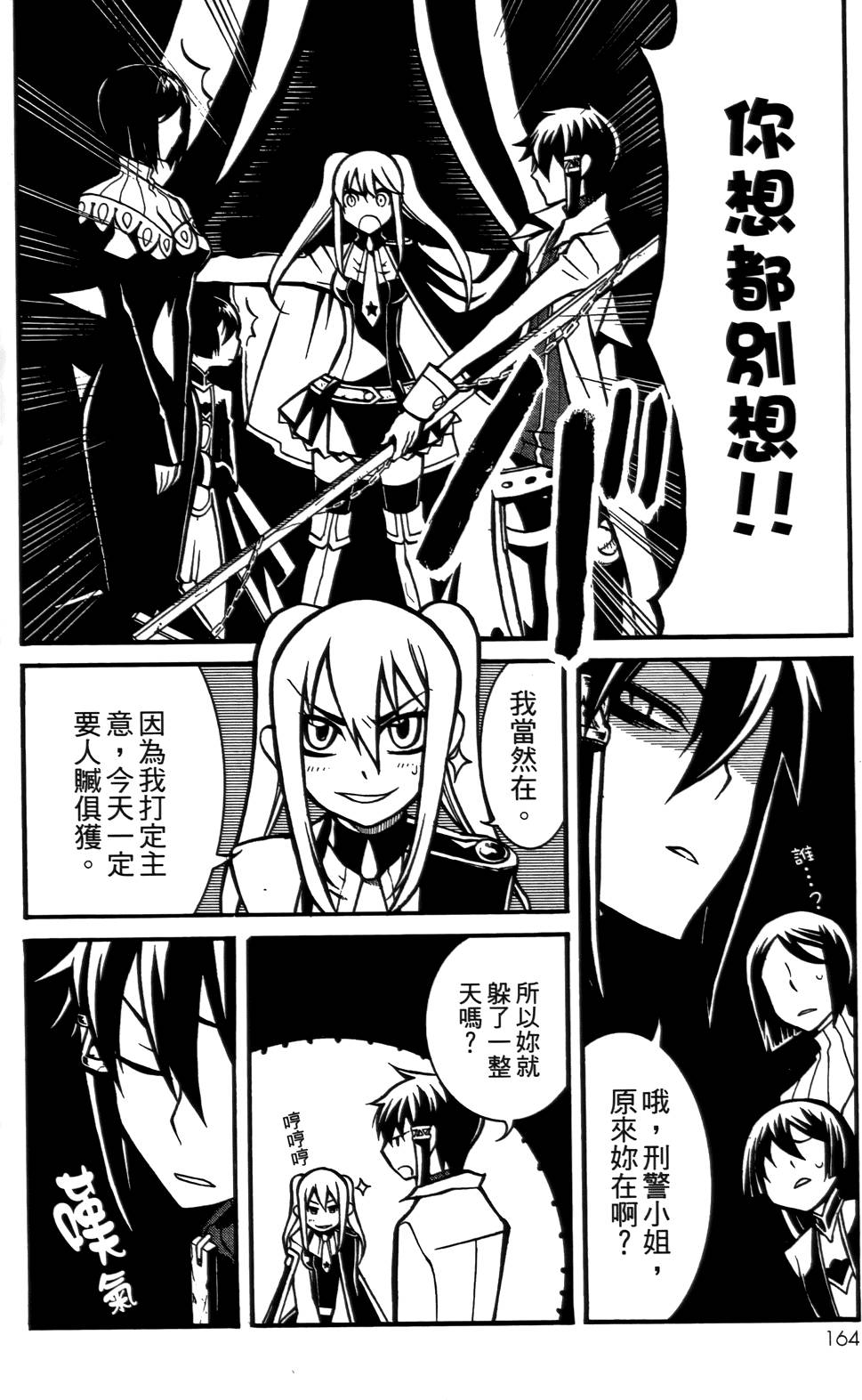 第163页