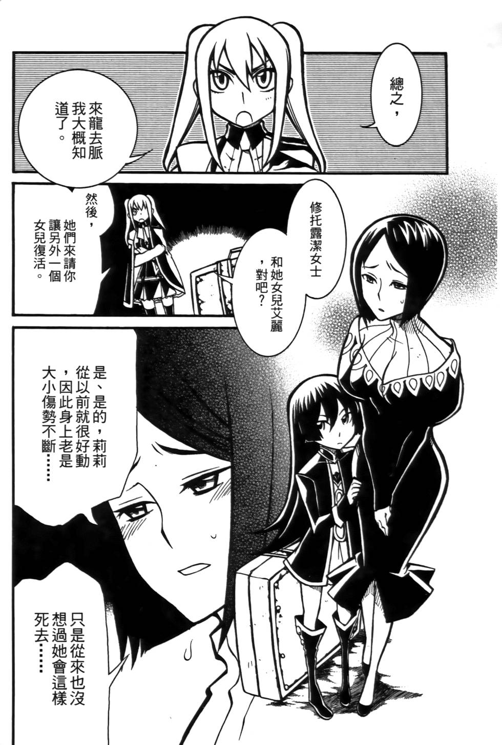 第165页