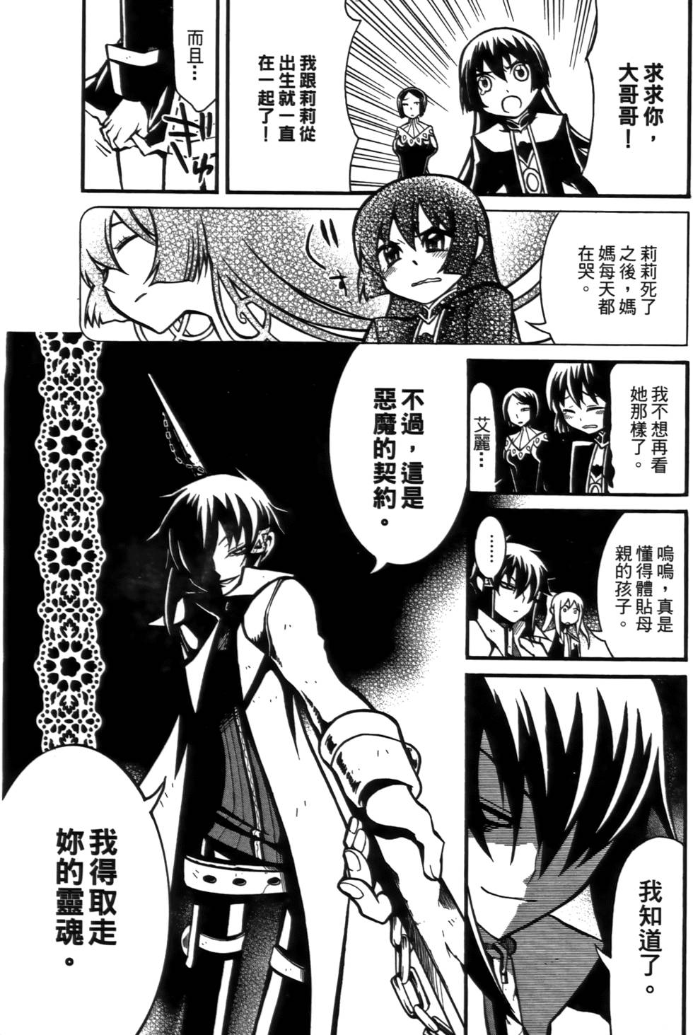 第166页