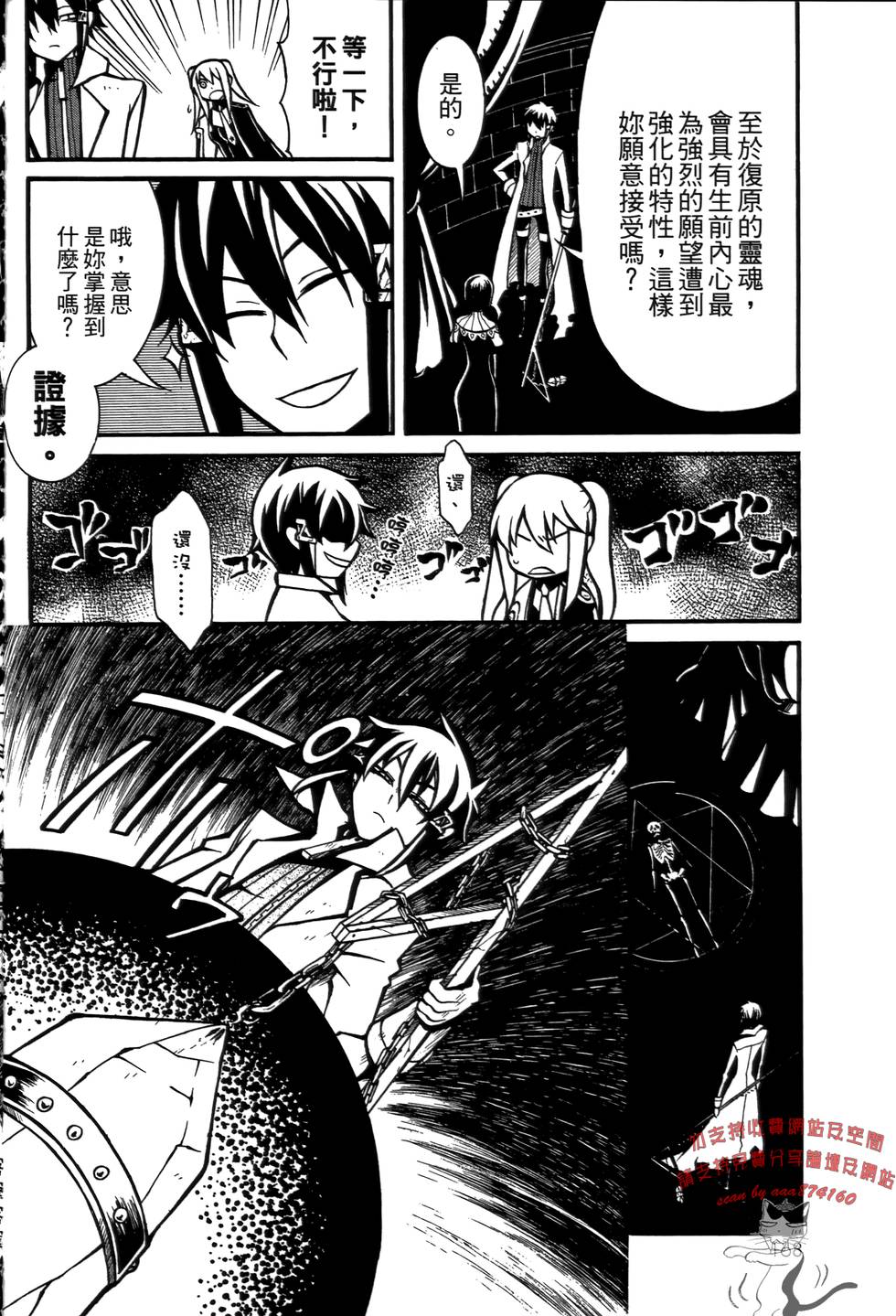 第167页