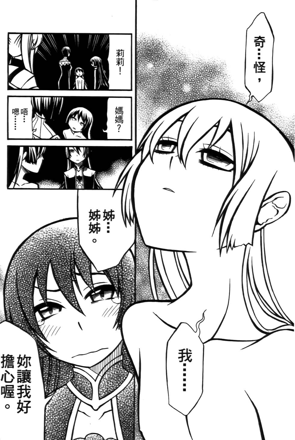 第169页