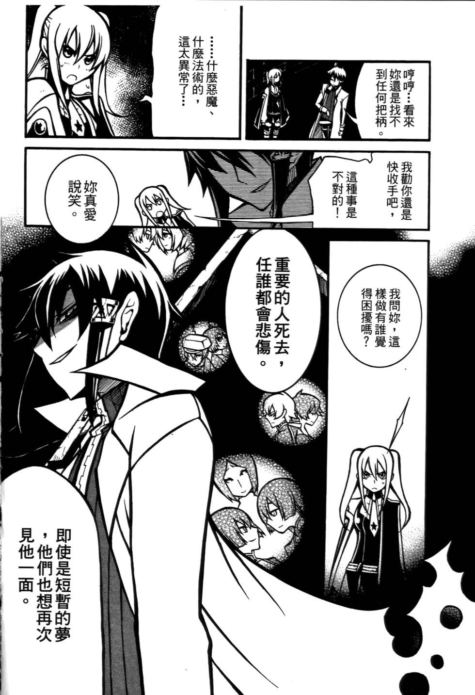 第171页