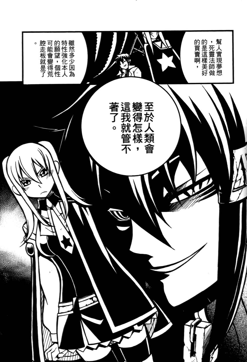 第172页