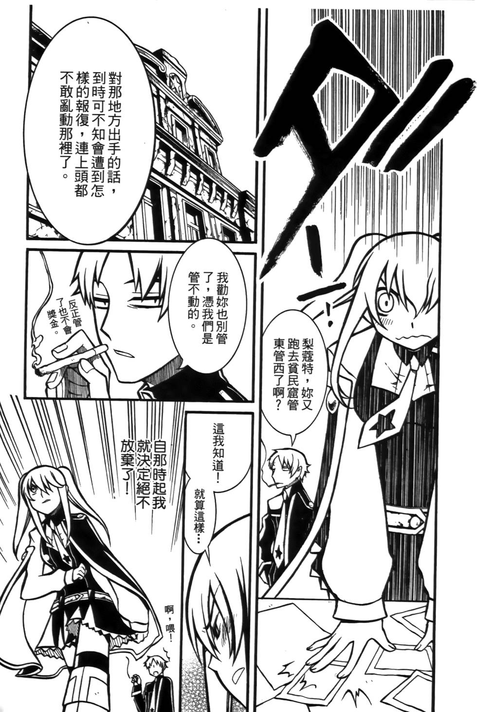 第173页