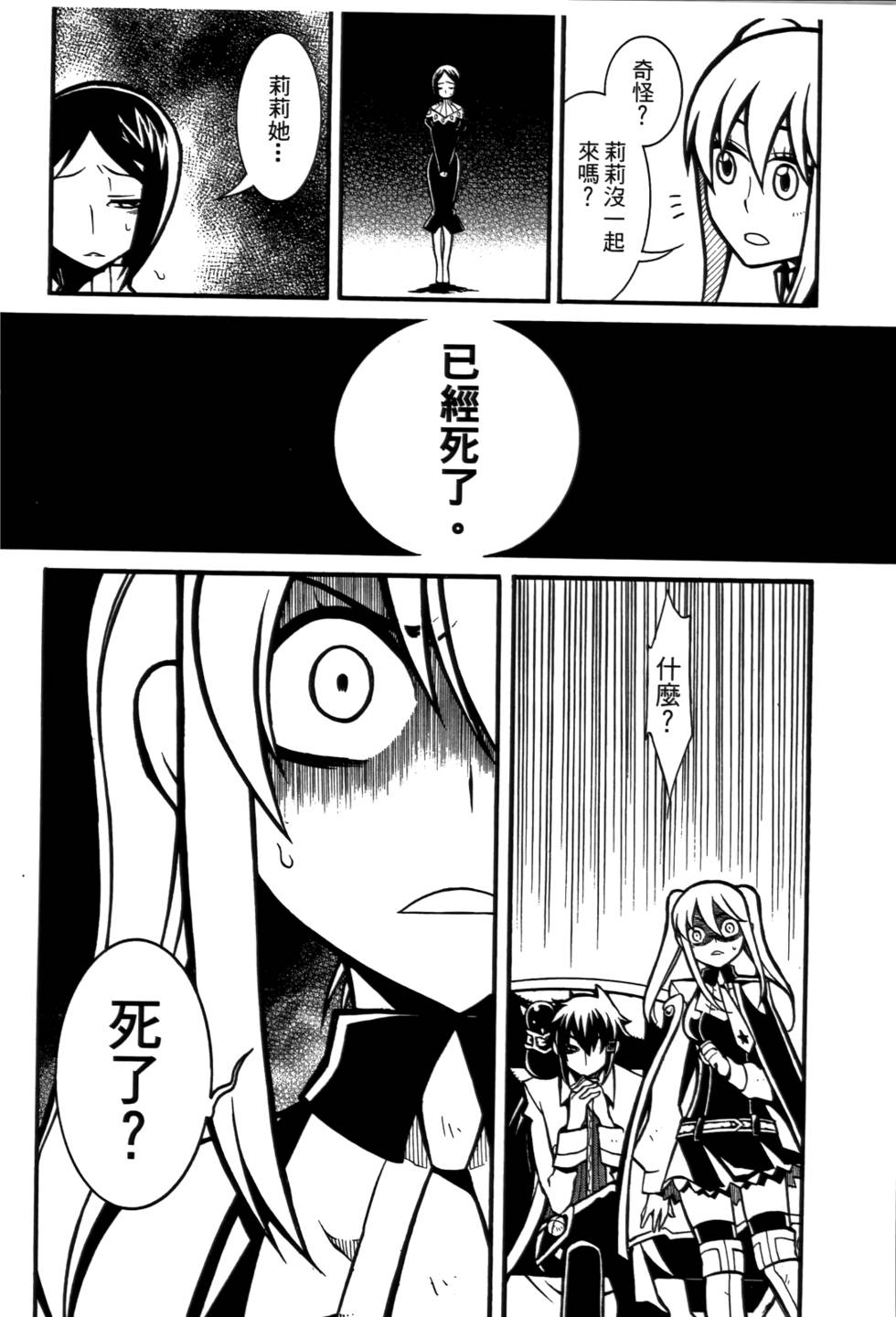第175页