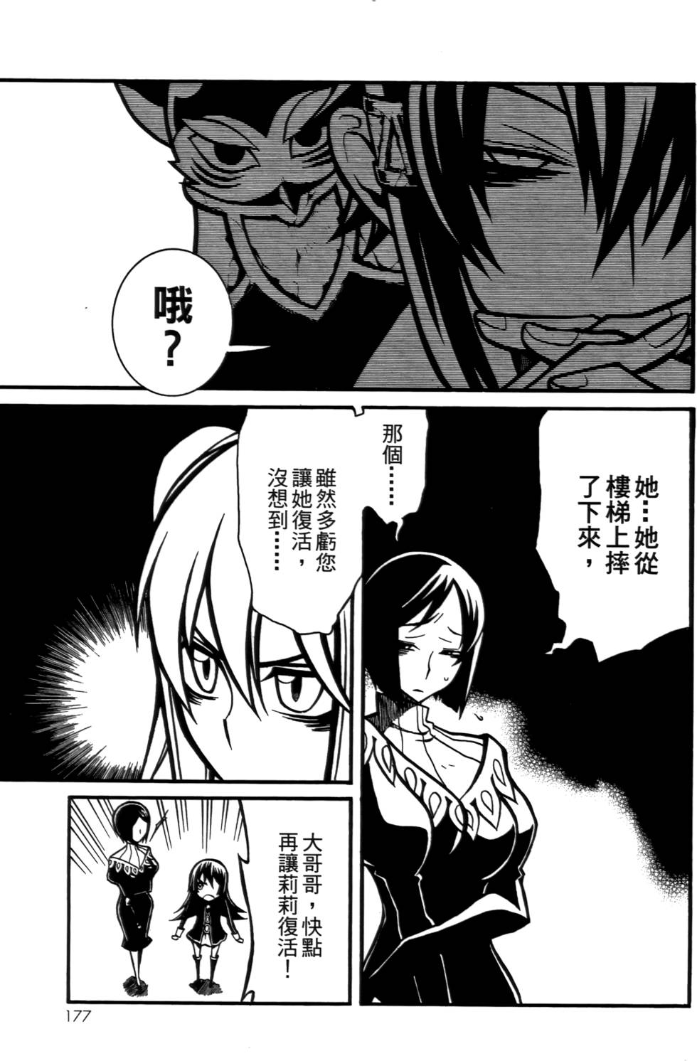 第176页