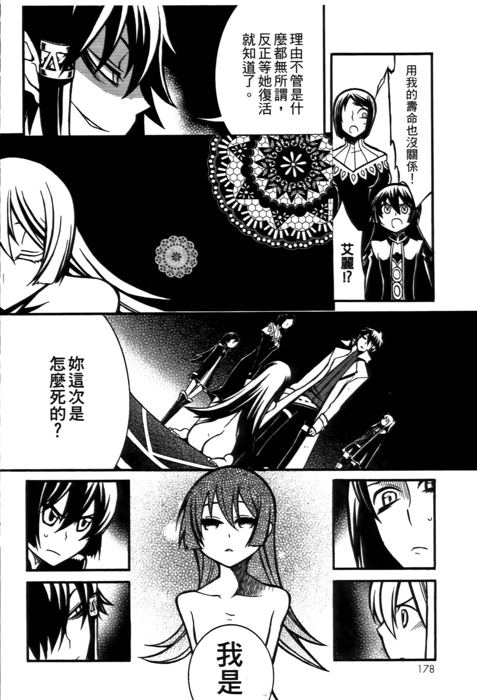 第177页