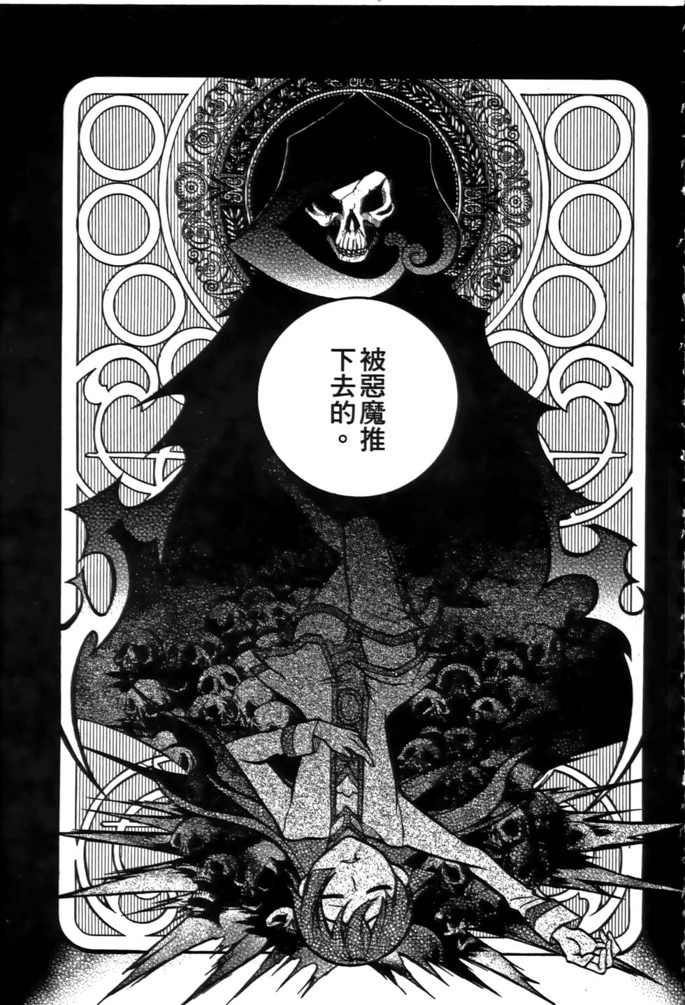 第178页