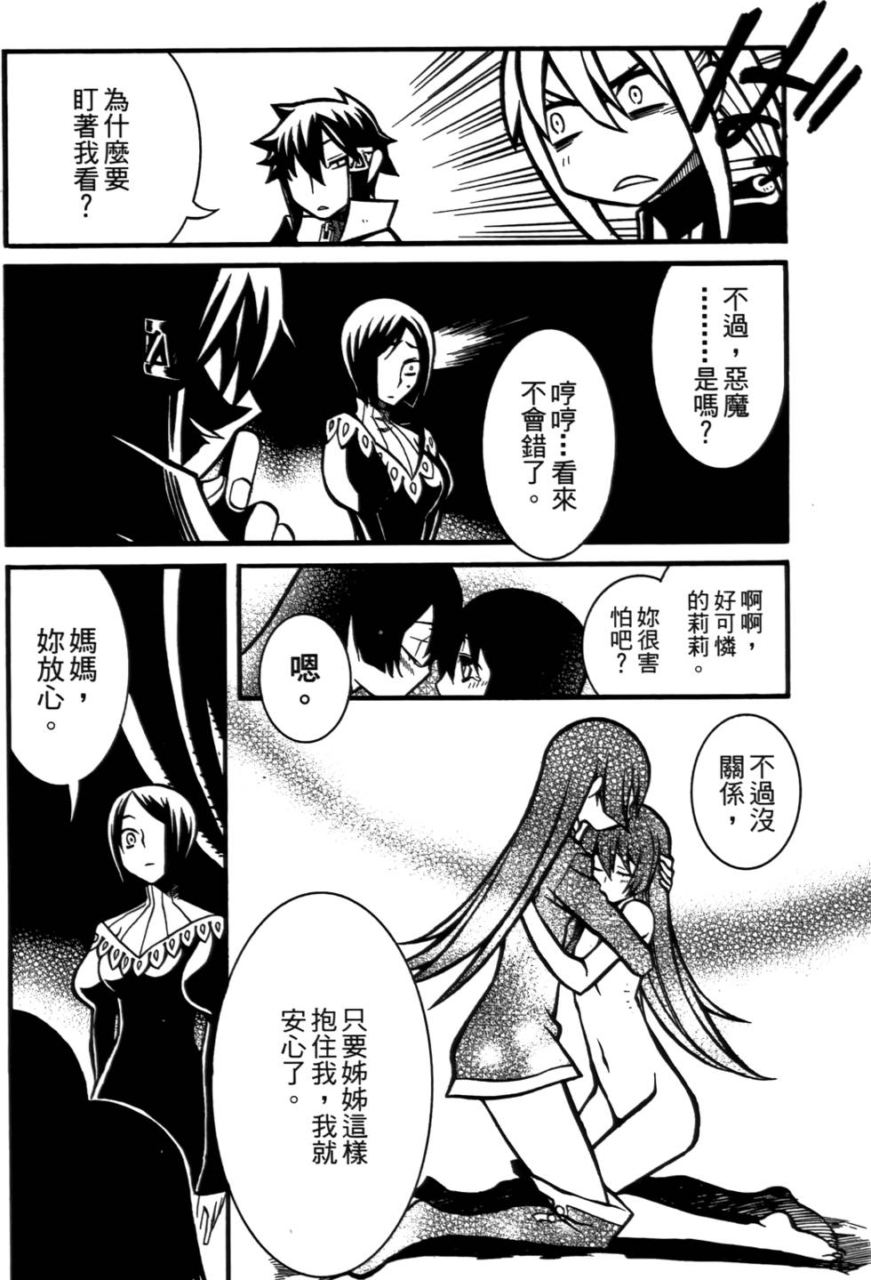 第179页
