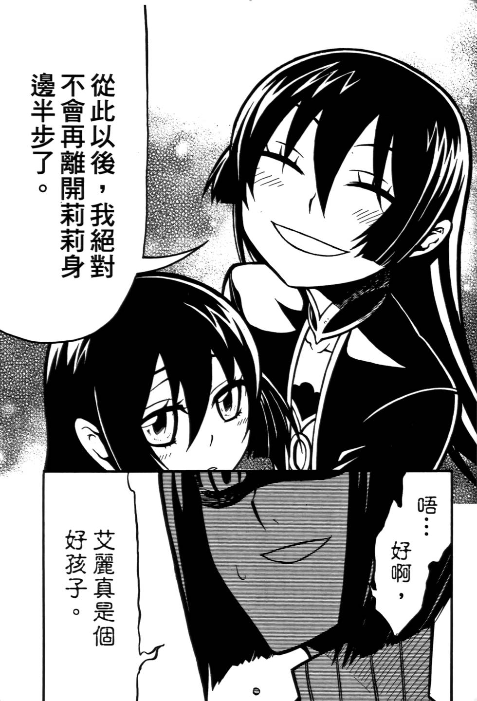 第180页