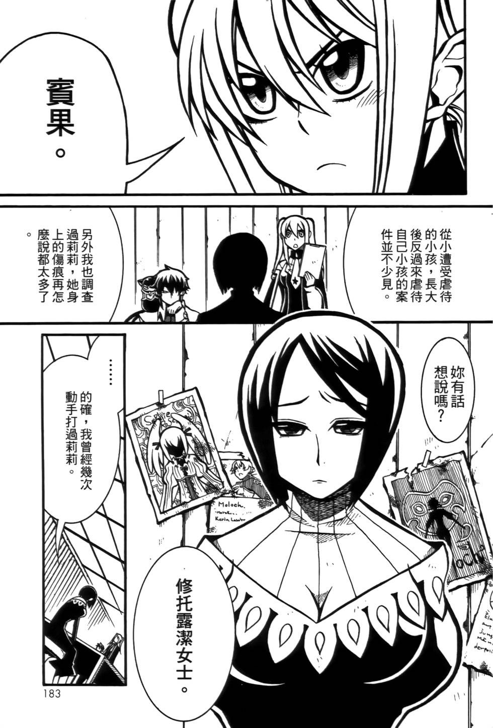 第182页