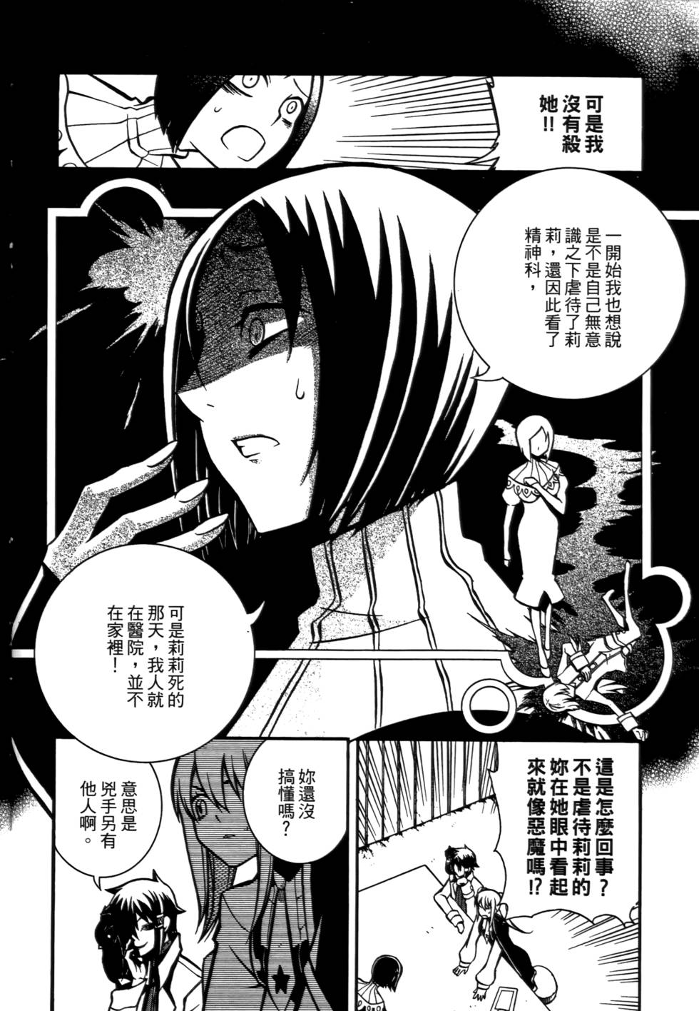 第183页