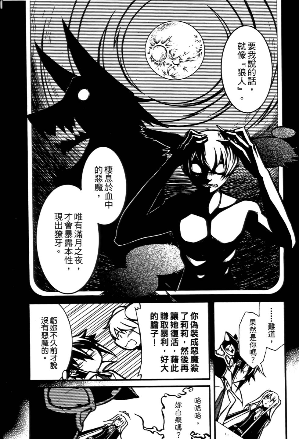第184页