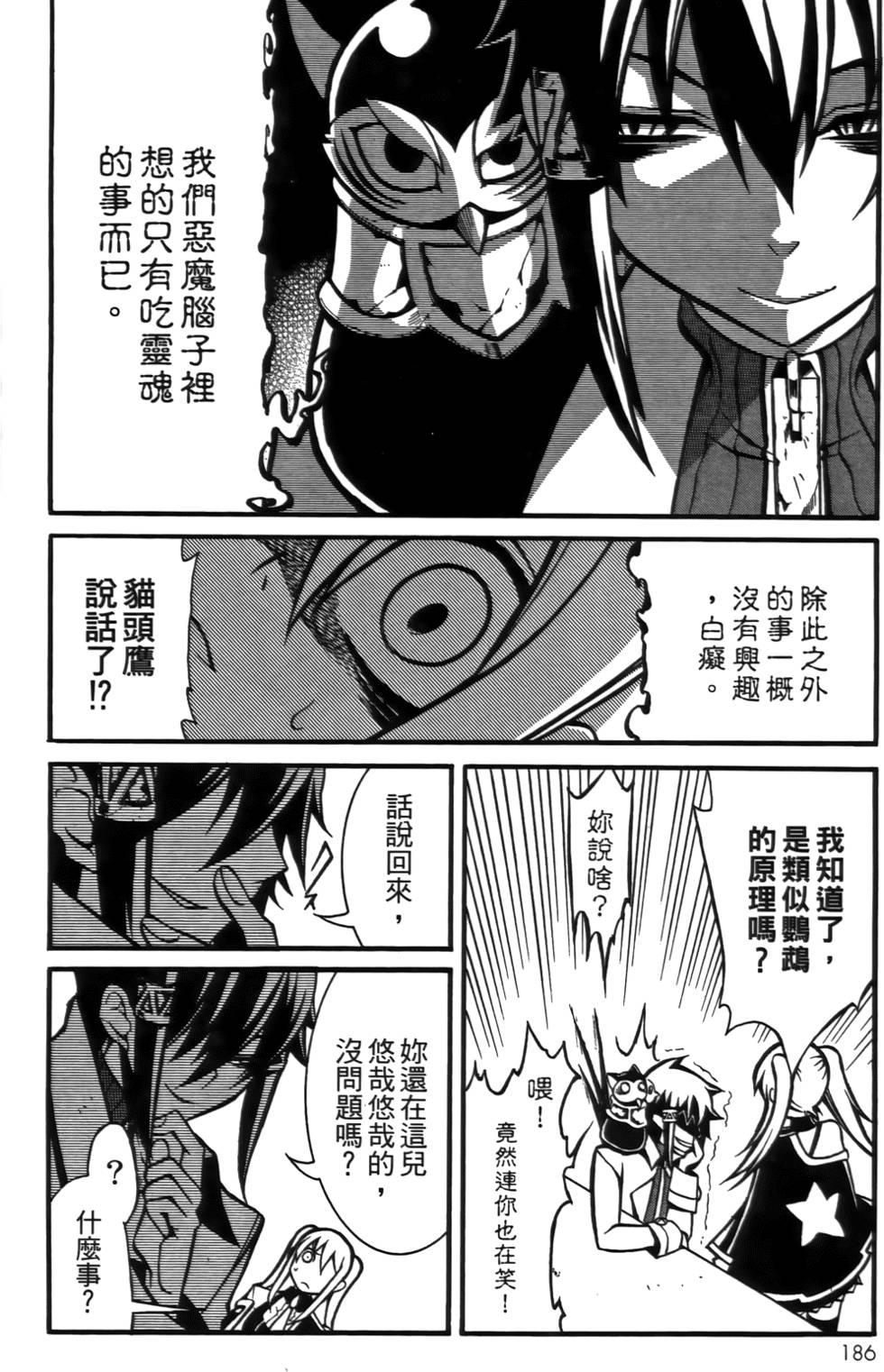 第185页