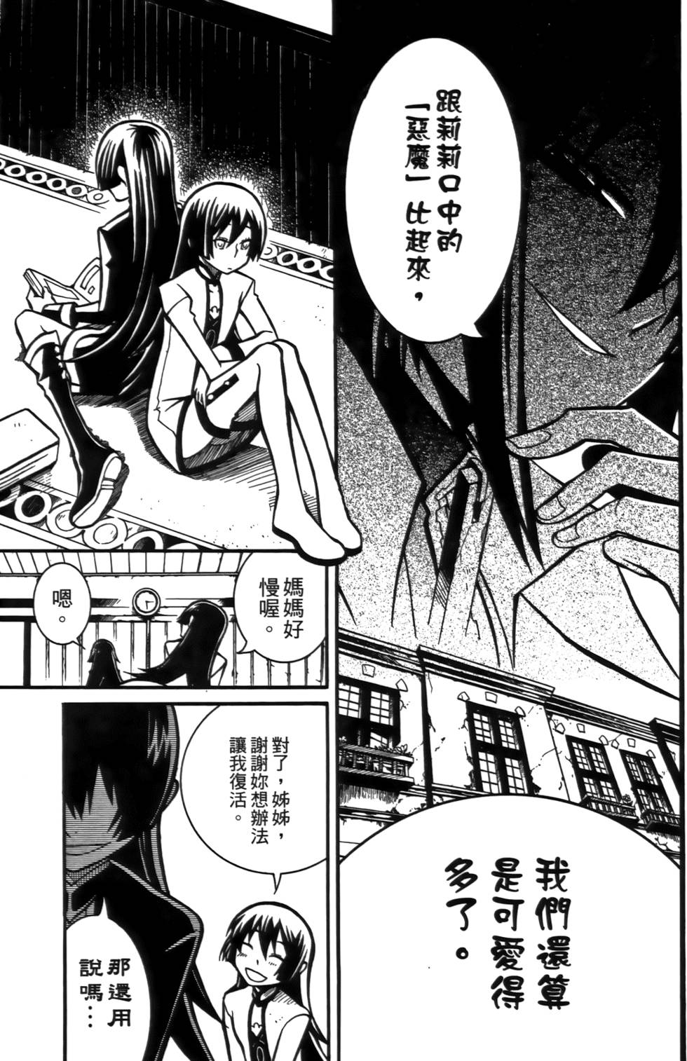 第186页