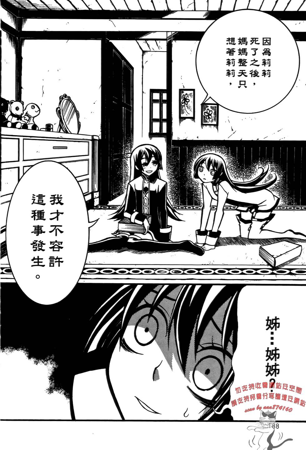 第187页
