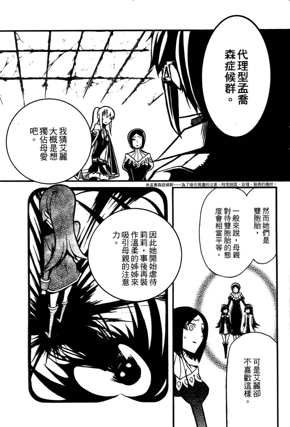 第188页