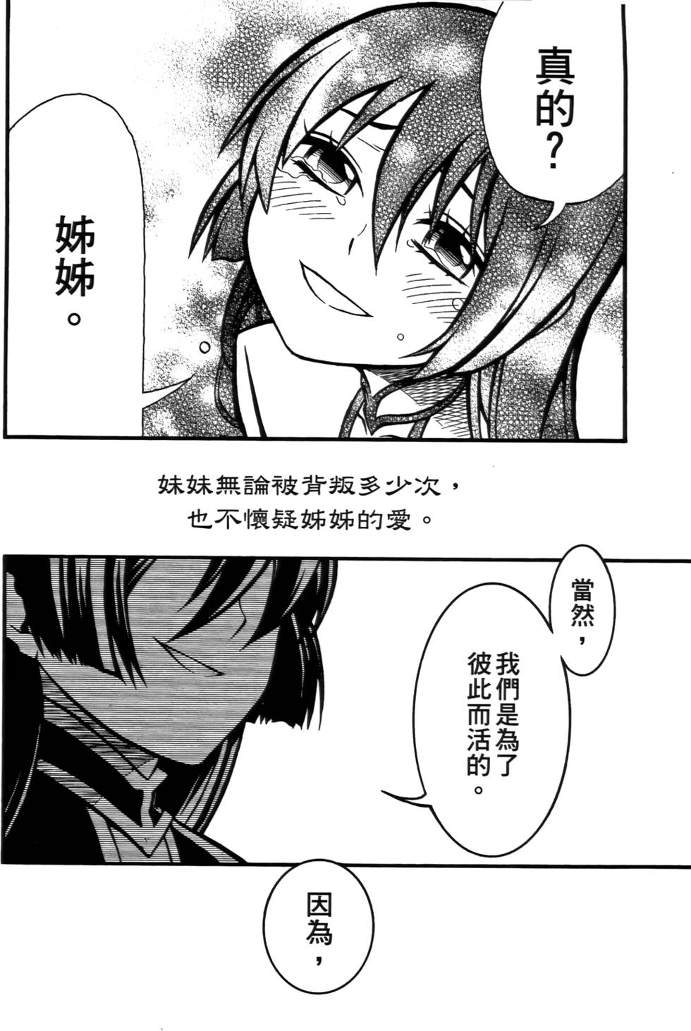 第191页
