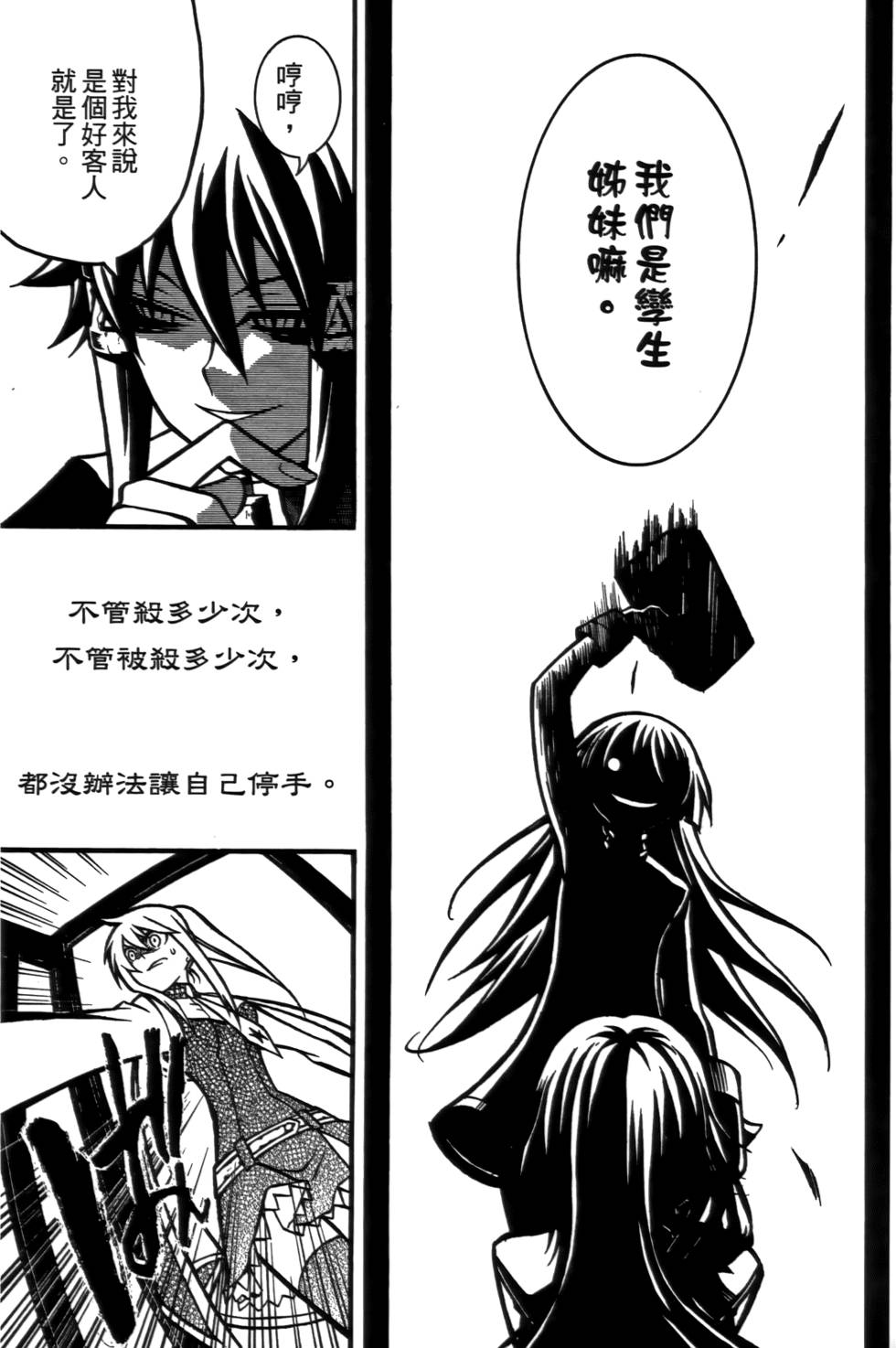 第192页