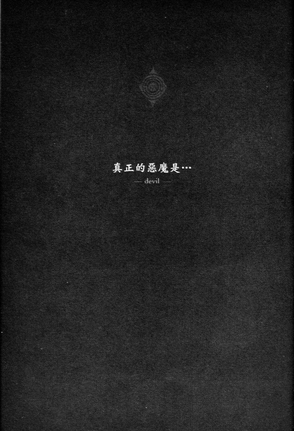 第194页