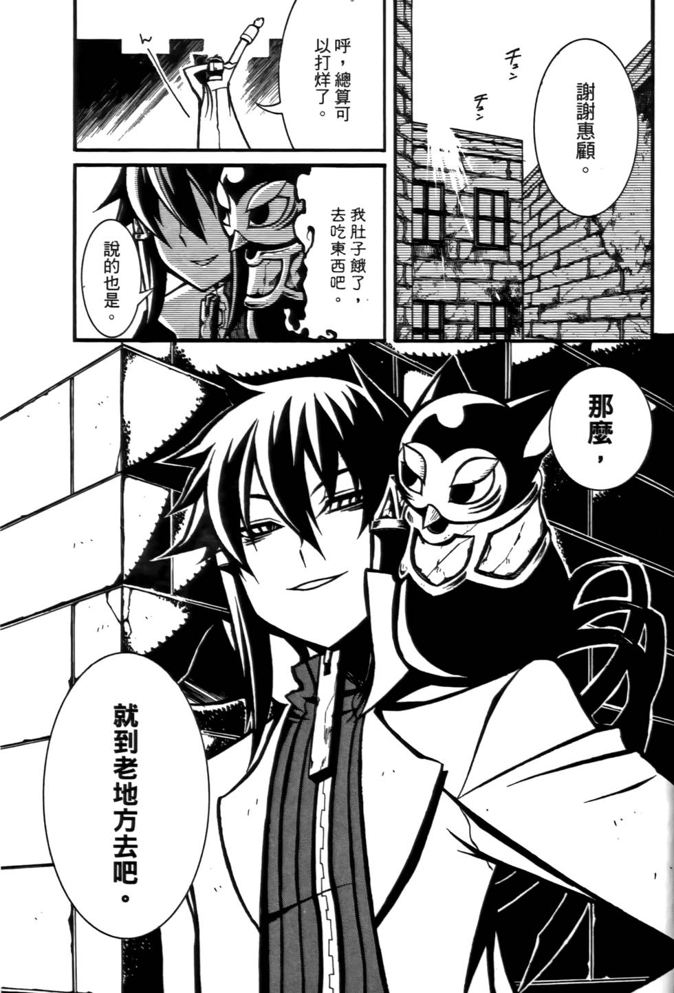 第196页